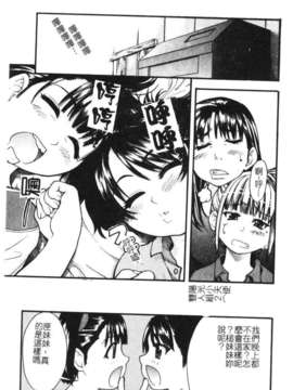 10_シャイニング娘 Vol.1_syainingu1_166