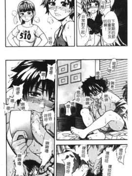 10_シャイニング娘 Vol.1_syainingu1_169