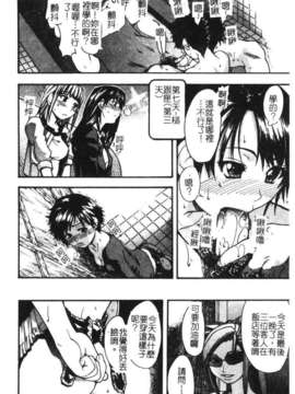 10_シャイニング娘 Vol.1_syainingu1_173