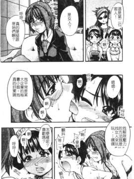 10_シャイニング娘 Vol.1_syainingu1_176