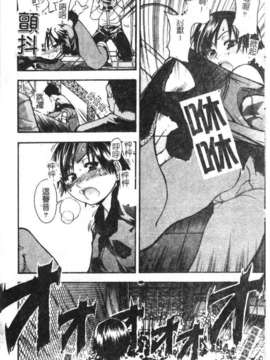 11_シャイニング娘 Vol.2_syainingu2_009