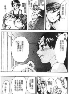 11_シャイニング娘 Vol.2_syainingu2_160
