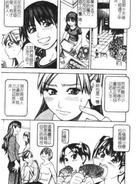 11_シャイニング娘 Vol.2_syainingu2_162
