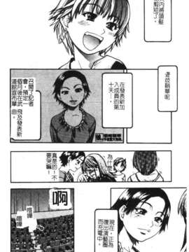 11_シャイニング娘 Vol.2_syainingu2_163