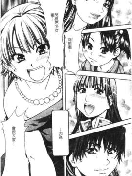 11_シャイニング娘 Vol.2_syainingu2_166