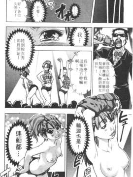 12_シャイニング娘 Vol.3_018