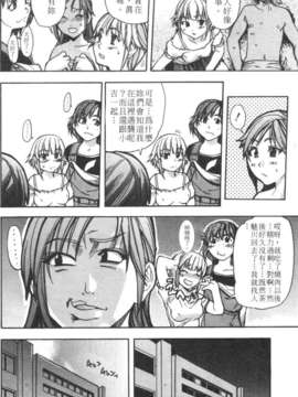 12_シャイニング娘 Vol.3_060