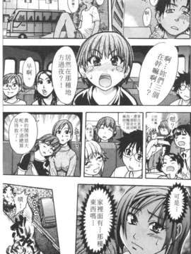 12_シャイニング娘 Vol.3_061