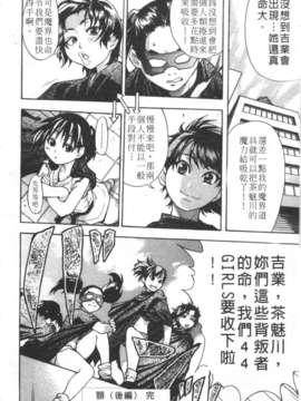 12_シャイニング娘 Vol.3_062