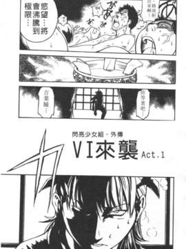 12_シャイニング娘 Vol.3_067