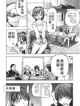 12_シャイニング娘 Vol.3_070