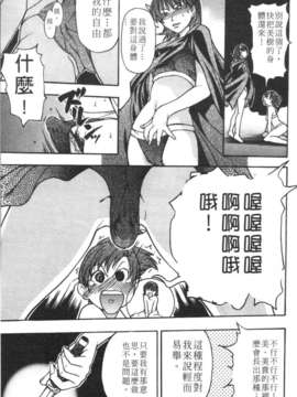 12_シャイニング娘 Vol.3_077