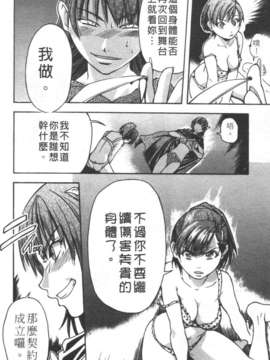 12_シャイニング娘 Vol.3_078