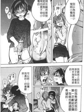 12_シャイニング娘 Vol.3_125