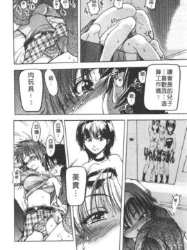 12_シャイニング娘 Vol.3_126