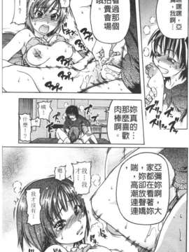 12_シャイニング娘 Vol.3_129