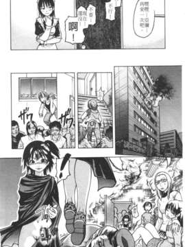 12_シャイニング娘 Vol.3_132