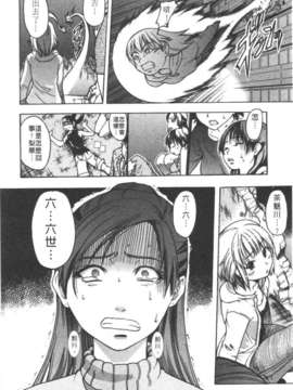 12_シャイニング娘 Vol.3_134