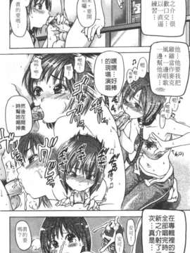 12_シャイニング娘 Vol.3_142