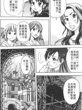 12_シャイニング娘 Vol.3_156