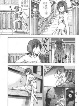 12_シャイニング娘 Vol.3_159