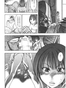 12_シャイニング娘 Vol.3_160