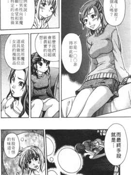 12_シャイニング娘 Vol.3_162