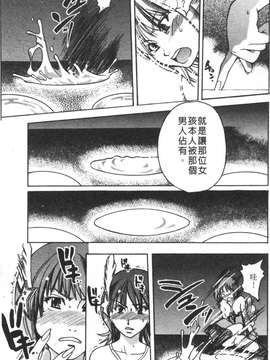 12_シャイニング娘 Vol.3_163