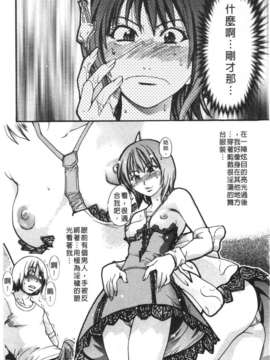 12_シャイニング娘 Vol.3_164