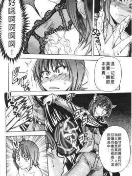 12_シャイニング娘 Vol.3_168
