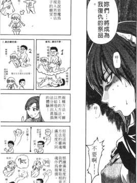 12_シャイニング娘 Vol.3_169
