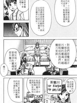 12_シャイニング娘 Vol.3_170