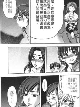 12_シャイニング娘 Vol.3_171
