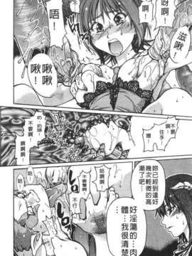 12_シャイニング娘 Vol.3_174