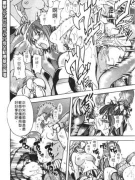 12_シャイニング娘 Vol.3_176