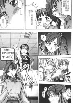 12_シャイニング娘 Vol.3_182