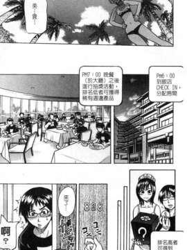13_シャイニング娘 Vol.4_ShiningMusume_4_045