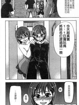 13_シャイニング娘 Vol.4_ShiningMusume_4_046