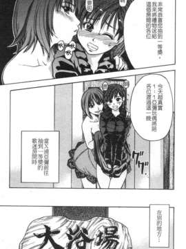 13_シャイニング娘 Vol.4_ShiningMusume_4_047
