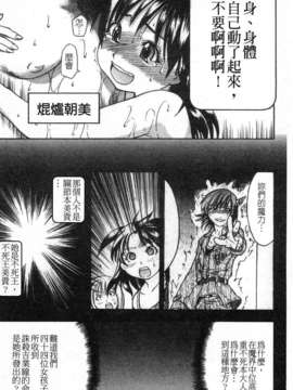 13_シャイニング娘 Vol.4_ShiningMusume_4_049