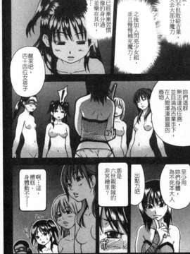 13_シャイニング娘 Vol.4_ShiningMusume_4_050