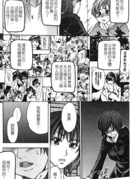 13_シャイニング娘 Vol.4_ShiningMusume_4_069