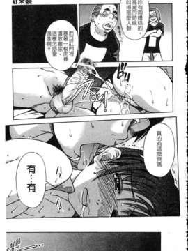 13_シャイニング娘 Vol.4_ShiningMusume_4_120