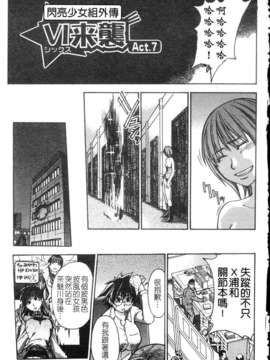 13_シャイニング娘 Vol.4_ShiningMusume_4_142