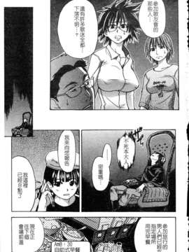 13_シャイニング娘 Vol.4_ShiningMusume_4_144