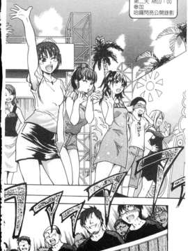 13_シャイニング娘 Vol.4_ShiningMusume_4_149