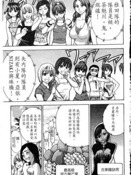 13_シャイニング娘 Vol.4_ShiningMusume_4_152