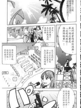 13_シャイニング娘 Vol.4_ShiningMusume_4_154