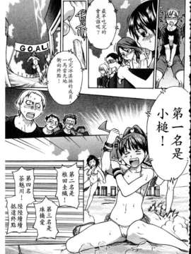 13_シャイニング娘 Vol.4_ShiningMusume_4_160