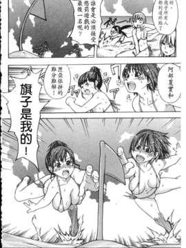 13_シャイニング娘 Vol.4_ShiningMusume_4_161